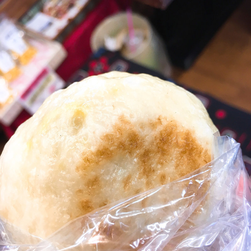 おやき カレー(小布施　味麓庵 )