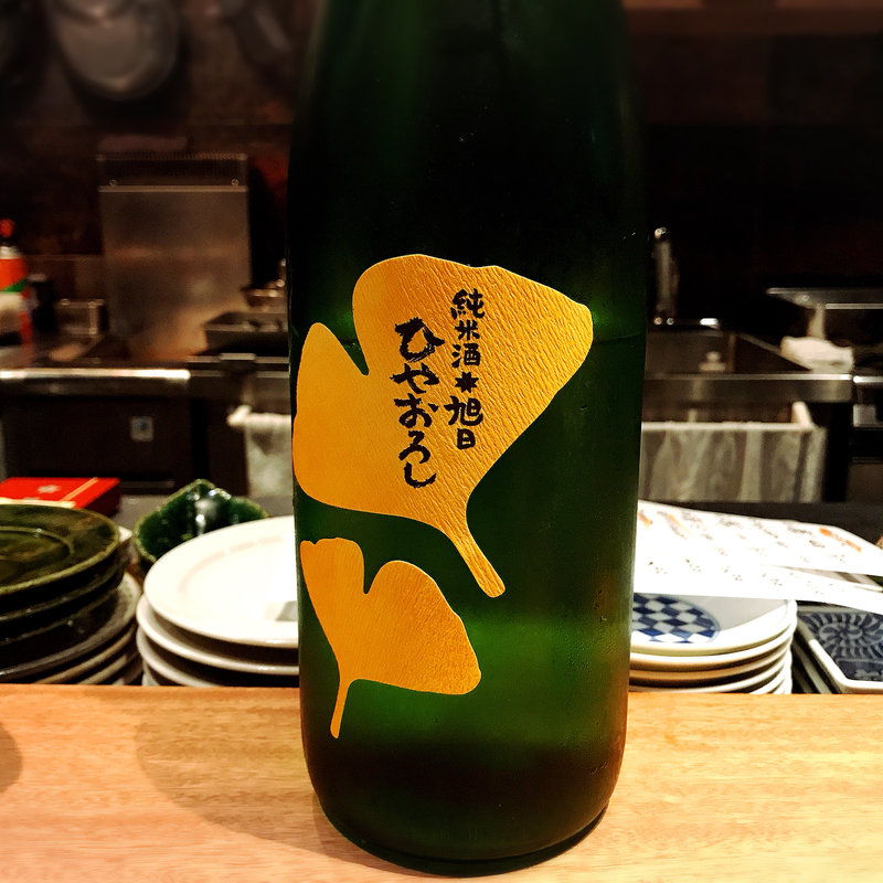 十旭日(酒家 の元)