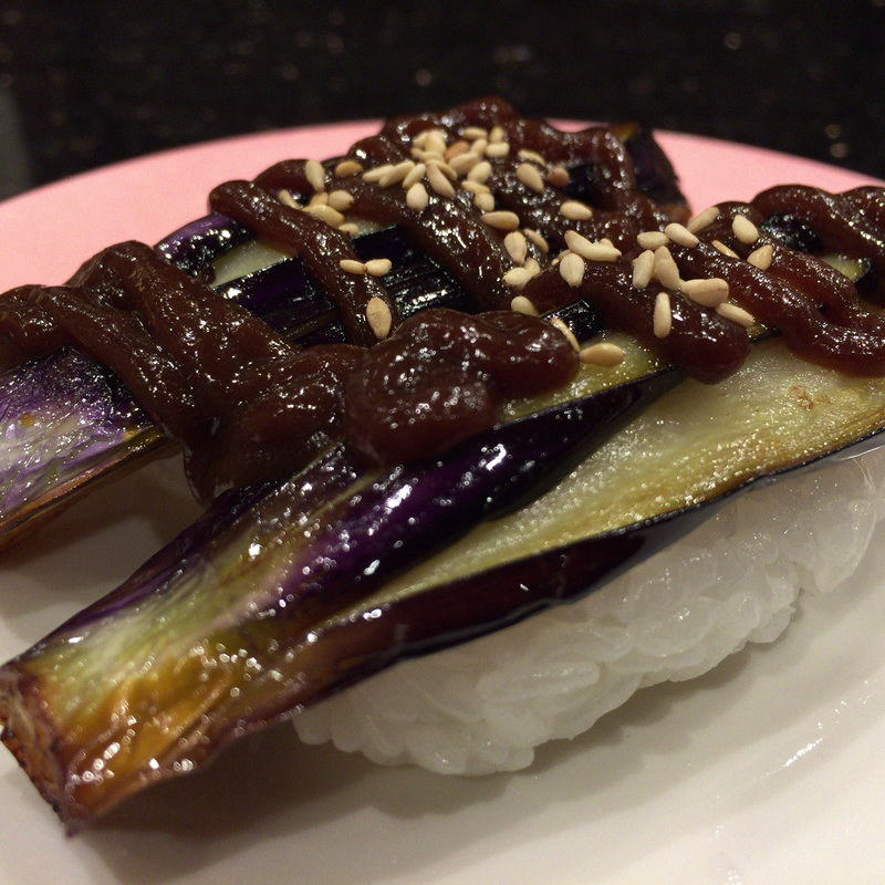 揚げナス田楽(にぎり長次郎 京田辺店 )