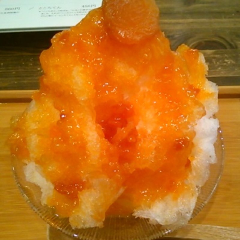 かき氷 生杏(北斎茶房)