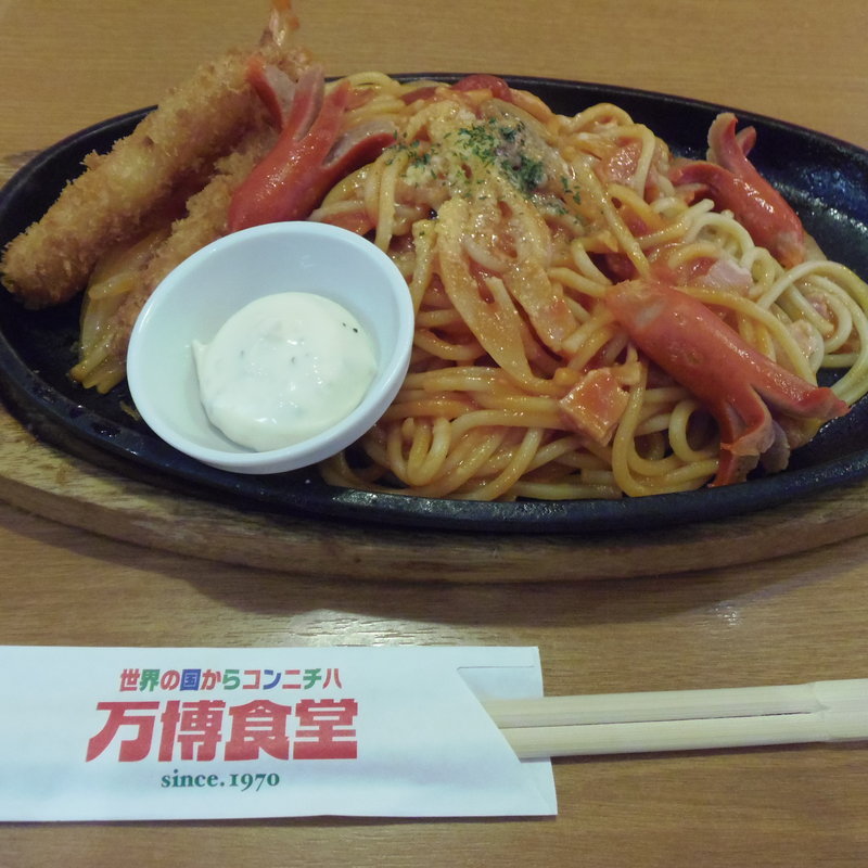 昭和のナポリタン　エビフライ(万博食堂 ららぽーとEXPOCITY店)