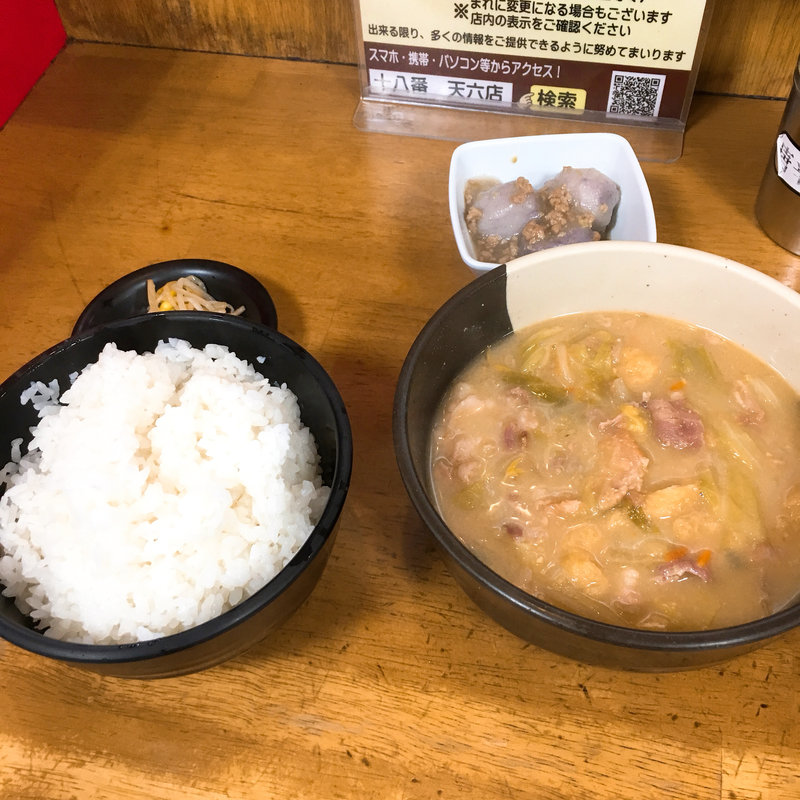 豚汁定食(十八番 本店 （ジュウハチバン）)