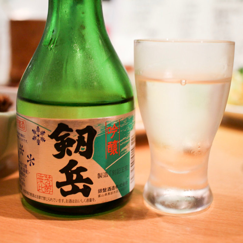 銀盤 剱岳(とんぺい )