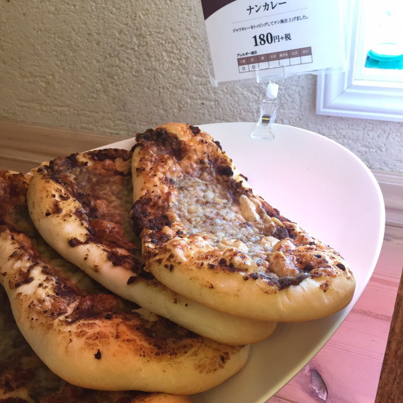 ナンカレー(パン・ド・エッセ （Pain d'Esse）)