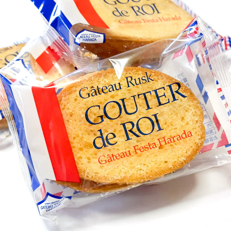 グーテ・デ・ロワ(ガトーフェスタ ハラダ 新本館シャトー・デュ・ボヌール （GATEAU FESTA HARADA）)