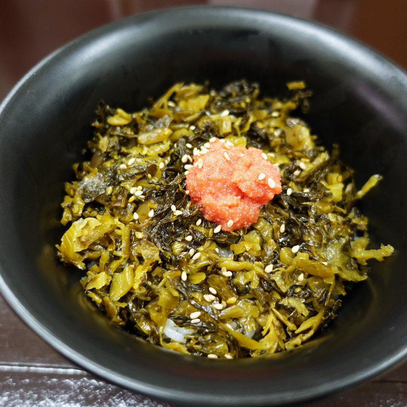 明太子高菜ごはん( 麺家 遊彩 )