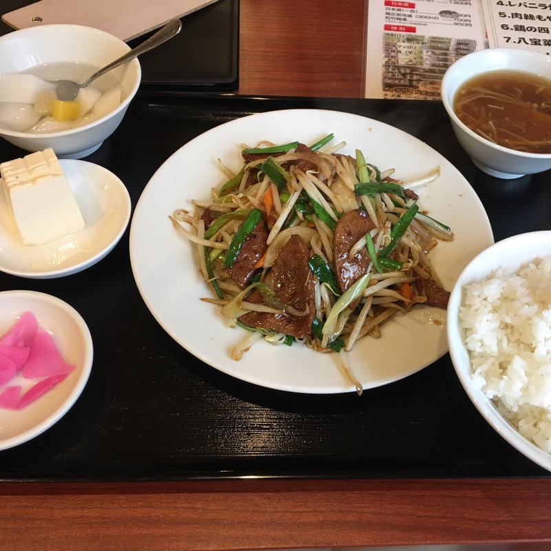 レバニラ炒め定食(知味軒（ちみけん）)
