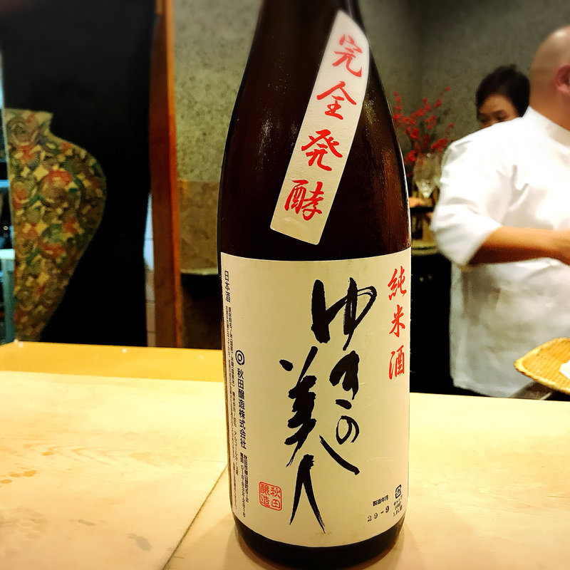 ゆきの美人(初音鮨)