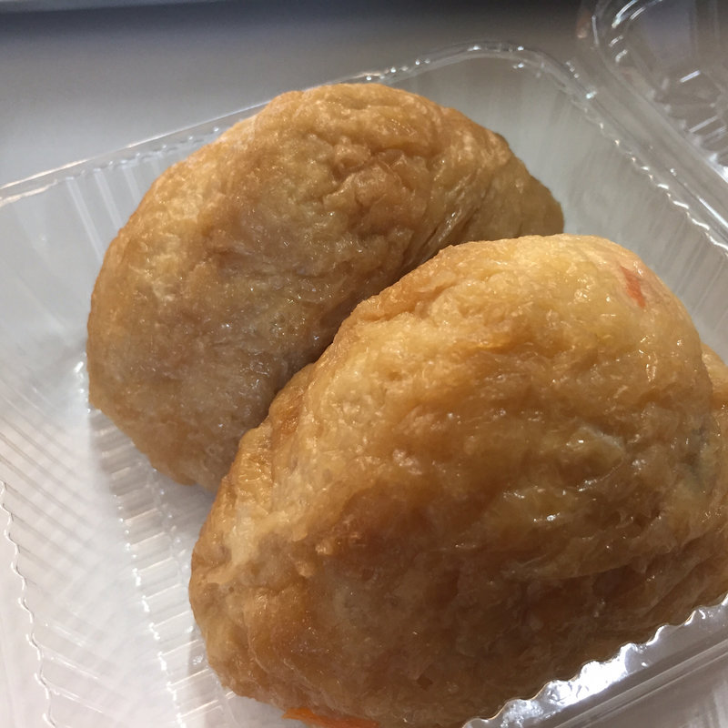 げんこいなり(げんこいなり)