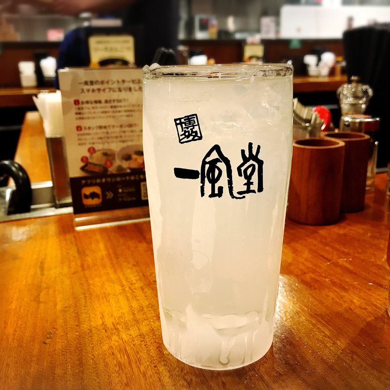 レモンサワー(一風堂恵比寿店)