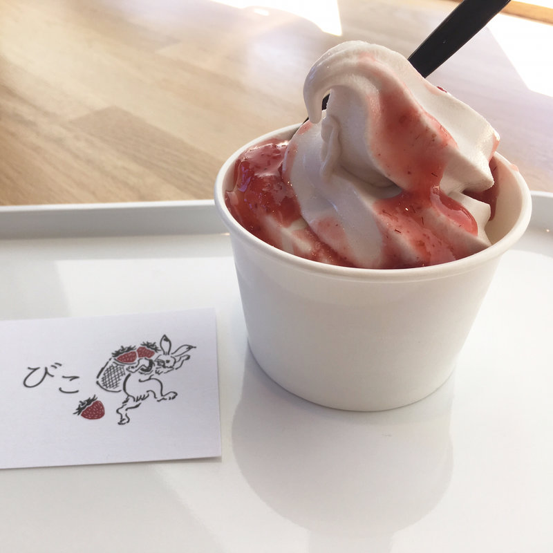 いちごのソフトクリーム(いちびこ 太子堂店)
