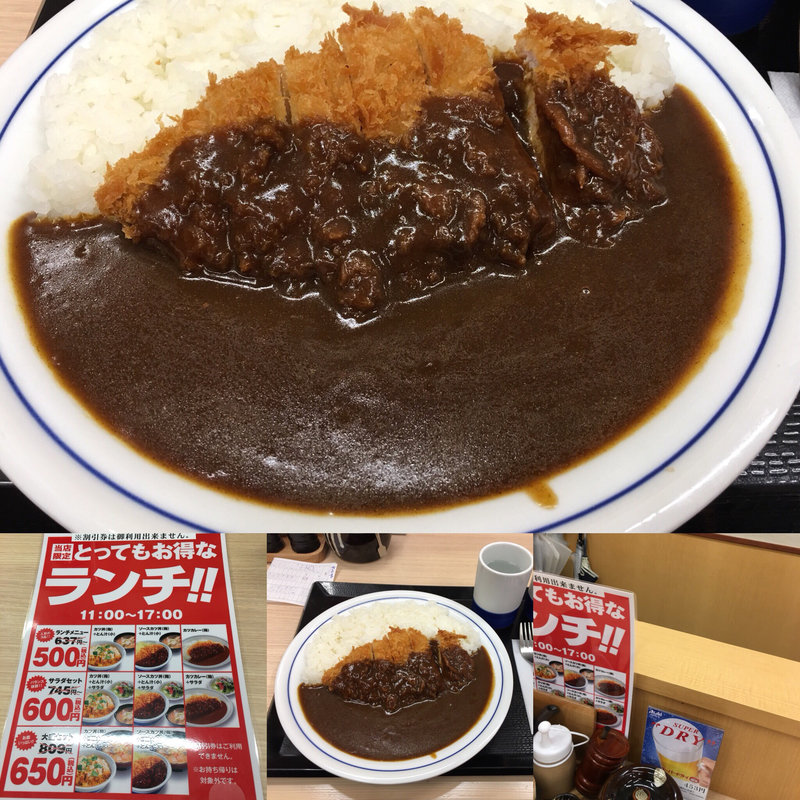 カツカレー(かつや キュービックプラザ新横浜店)