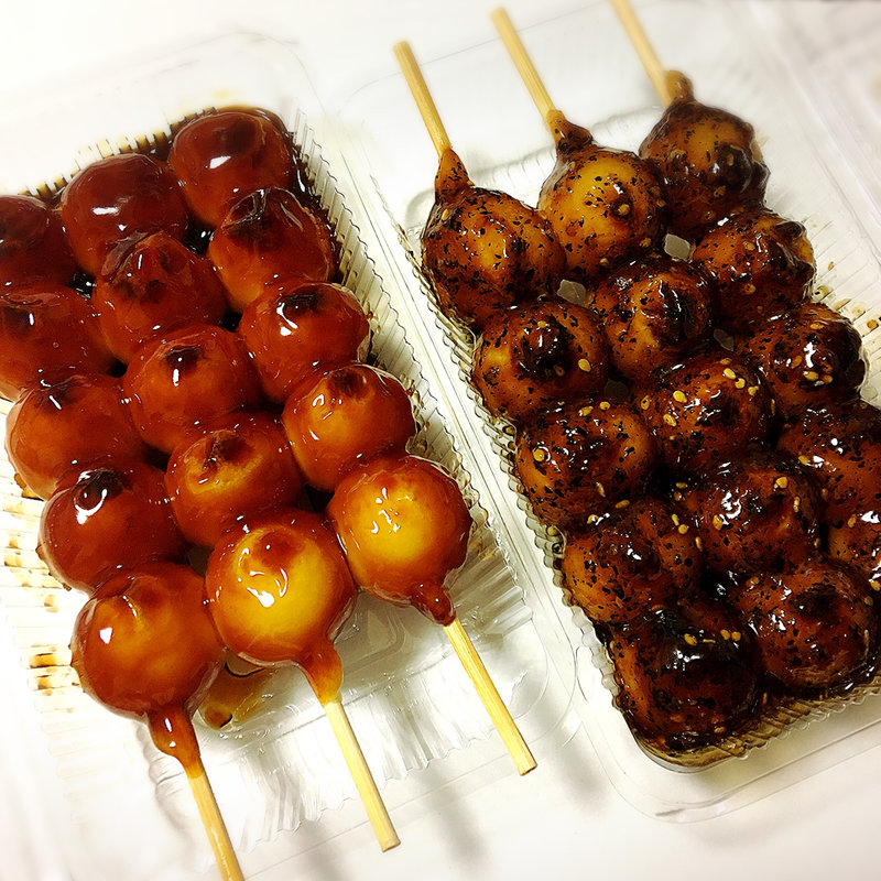 ごまだんご(木曽奈良井宿きむら)