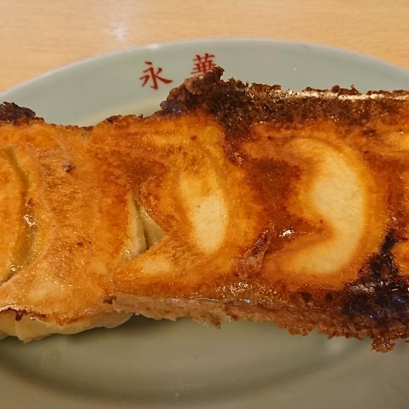 餃子 5ｹ入(永華 佐野アグリ店 （えいか）)