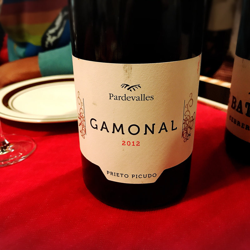 GAMONAL(サル イ アモール （Sal y Amor）)