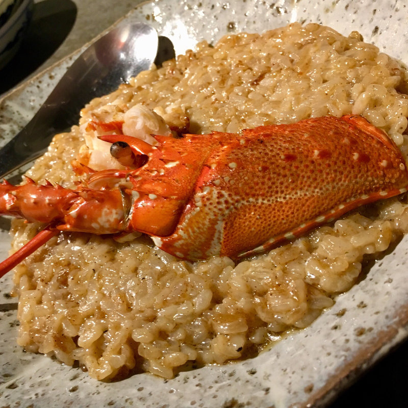 伊勢海老のおこげリゾット(伊勢海老 眞か（SHINKA）)