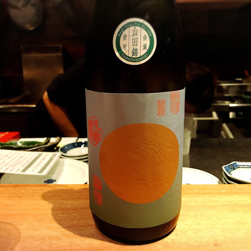 龍勢(酒家 の元)