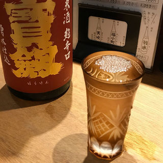 宝剣(日本酒処 845)