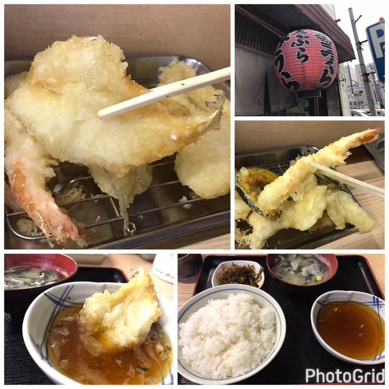 福天ぷら定食(みうら)