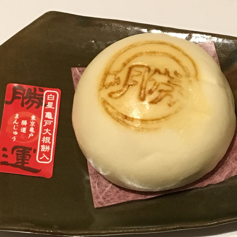 勝運まんじゅう(亀戸升本 （かめいど ますもと）)