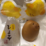 ひよ子(ひよ子 本舗 吉野堂)