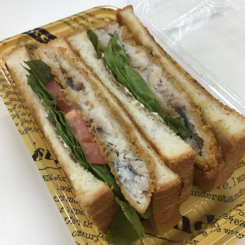 タルタルフィッシュ(イグニッションスイッチ)