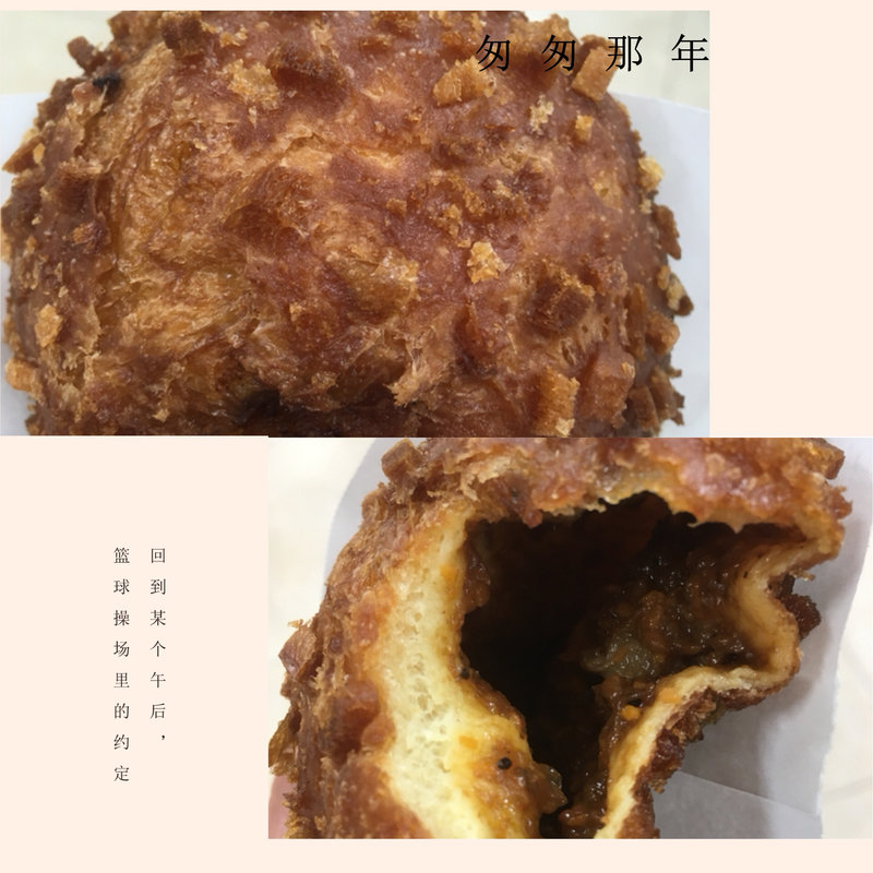 自家製カレーパン(ブランジェカイチ （BoulangerKaiti）)