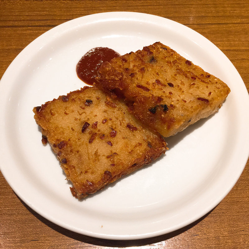 大根もち(鼎泰豊 銀座店（ディンタイフォン）)