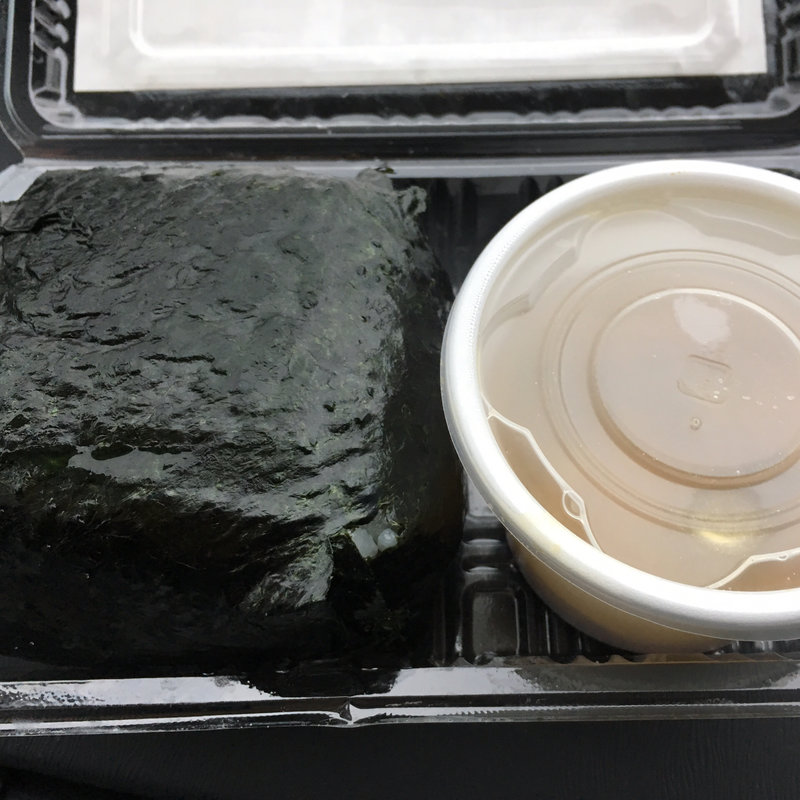 にしん味噌(雪ん洞 （ゆきんと）)