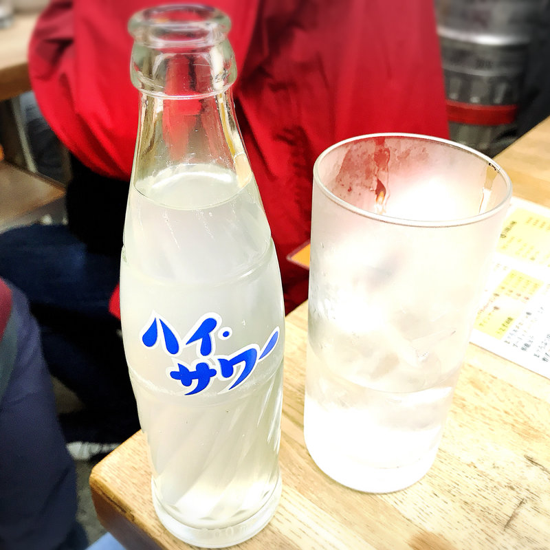 レモン(かね将 )