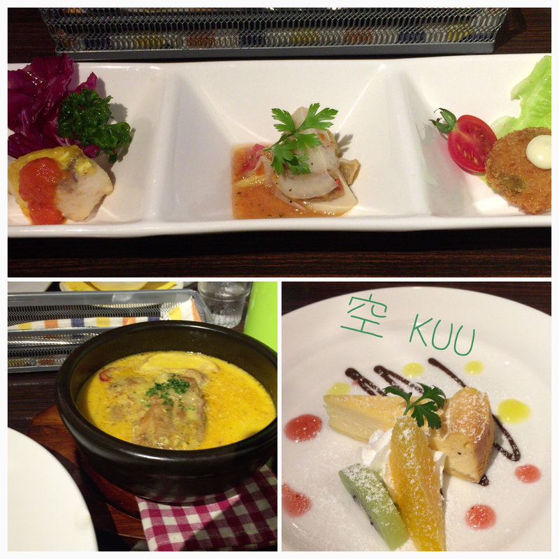 薬膳スープカレー(空 早苗店 （kuu）)