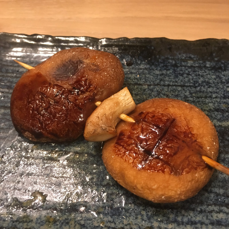 椎茸(焼鳥 高田)