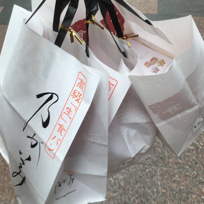 乃が美の「生」食パン(1斤)(高級「生」食パン 乃が美はなれ 福岡店)