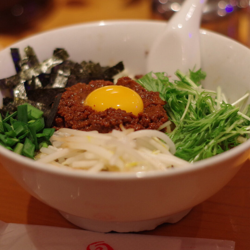 特製 台湾まぜそば(台湾ラーメン大吉)
