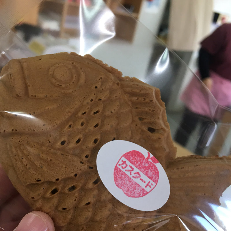 アップルカスタードたいやき(たい焼きわらしべ 伊賀上野店 )