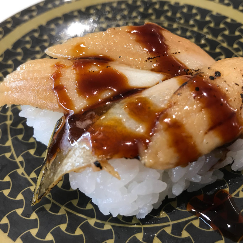 炙りあなご(はま寿司 金閣寺店)