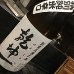 日本酒 乾坤一 特別辛口純米(焼き鳥 松元 西中洲本店)