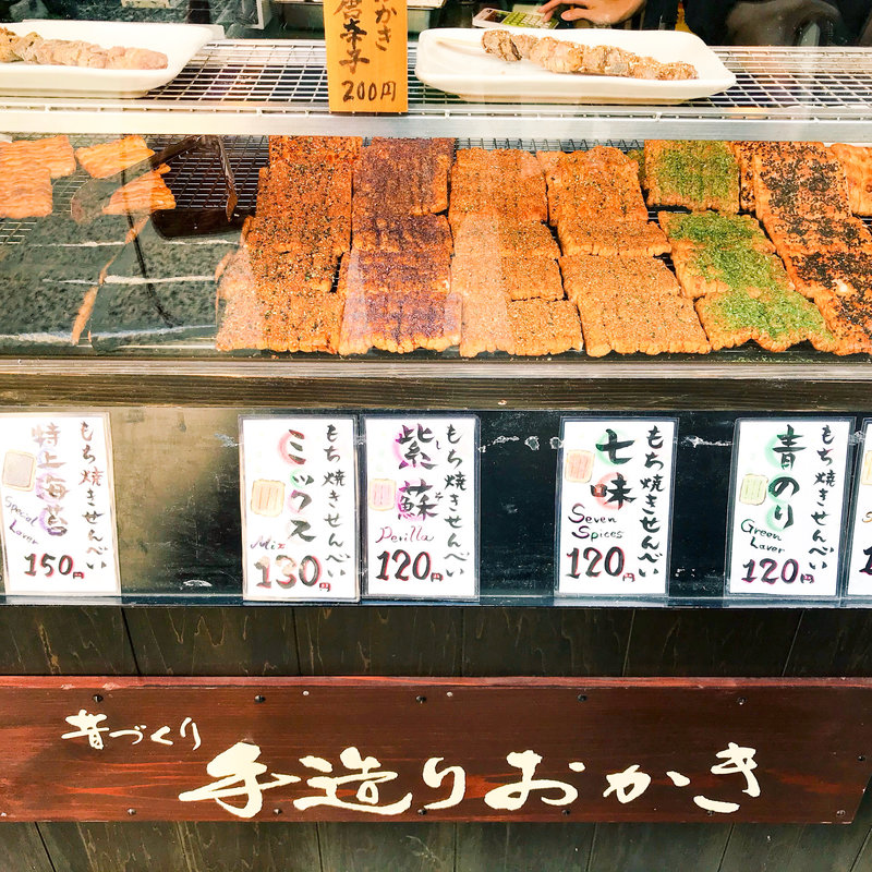 チーズぬれおかき(寺子屋本舗 清水寺参道店 )