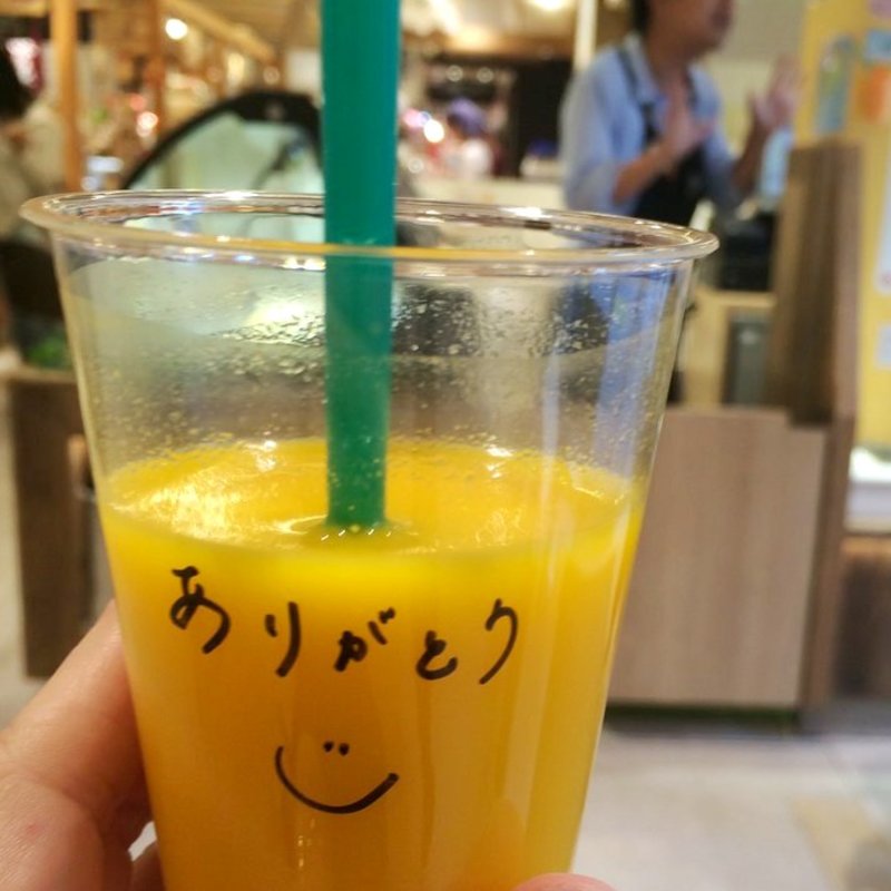 蛇口からミカンジュース(スマイル＆スウィーツ )