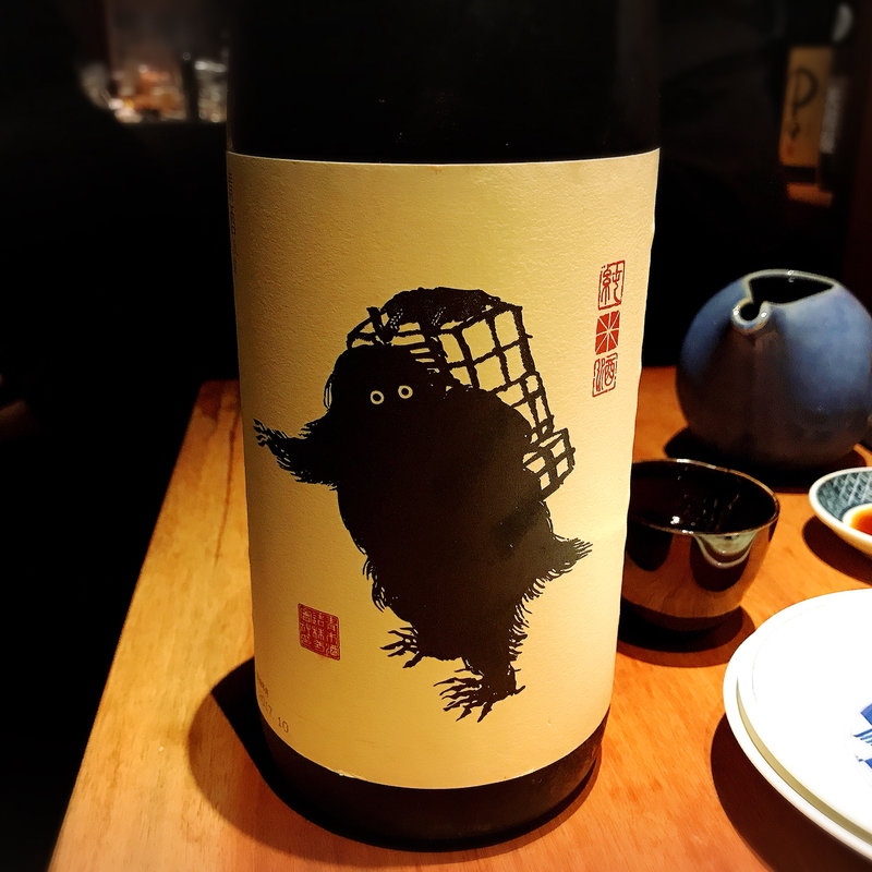 雪男(酒家 の元)