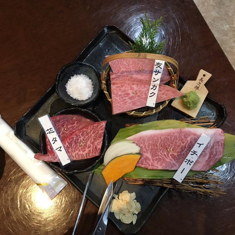 特選三点盛り(牛の蔵 （うしのくら）)