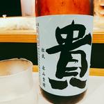 貴 特別純米酒