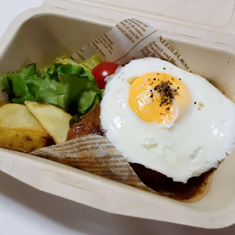 ハンバーグ(肉Deli高松 ふじむら精肉店)