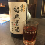 紹興酒(蘇州 )