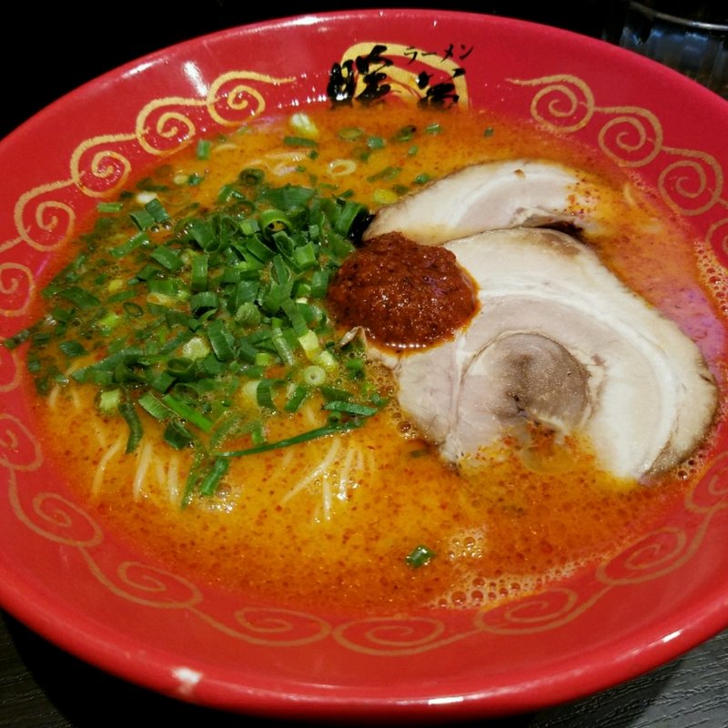 烈火ラーメン(暖暮 西新店)