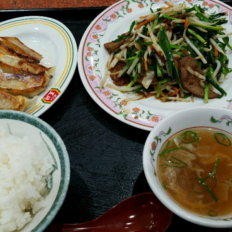 レバニラセット(餃子の王将 二又瀬店)