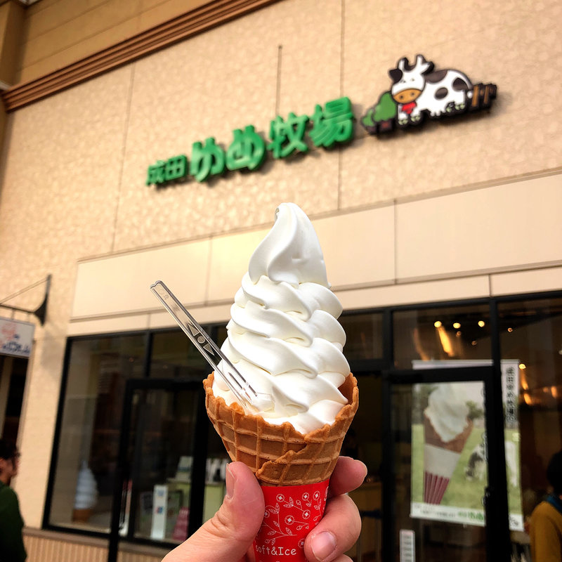 ソフトクリーム(成田ゆめ牧場 酒々井プレミアム・アウトレット店 )