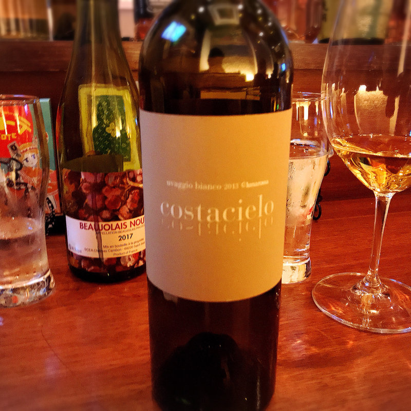 COSTACIELO(バー 832(hachimitsu))