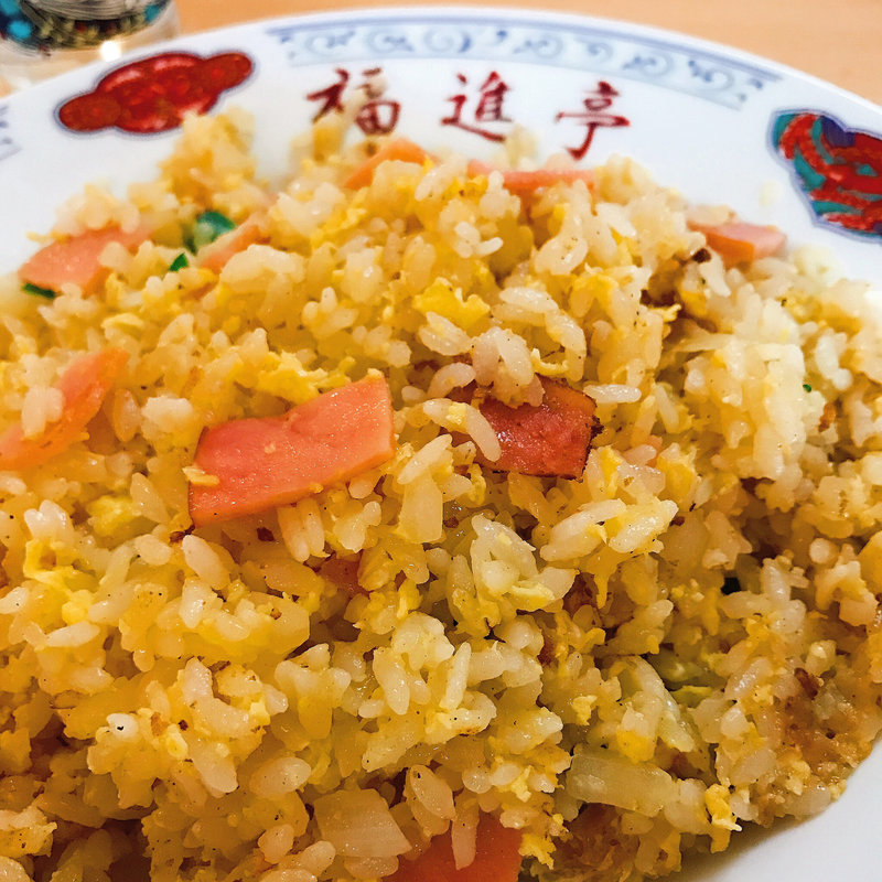 ハムチャーハン(福進亭 )