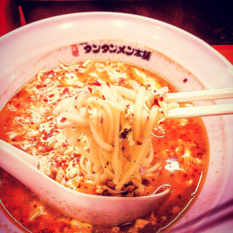 坦々麺(元祖ニュータンタンメン本舗 蒲田店)